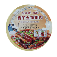 乐昌香芋扣肉芋头红烧肉熟食加热即食碗装冷冻半成品750g