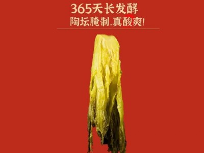 金鲙藤椒酸菜鱼方便菜 免腌免洗加州鲈鱼片 预制菜 加热即食 450*1盒图4