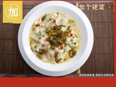 金鲙藤椒酸菜鱼方便菜 免腌免洗加州鲈鱼片 预制菜 加热即食 450*1盒图9