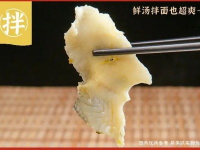 金鲙藤椒酸菜鱼方便菜 免腌免洗加州鲈鱼片 预制菜 加热即食 450*1盒图8