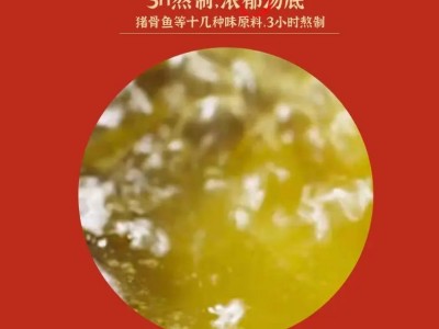 金鲙藤椒酸菜鱼方便菜 免腌免洗加州鲈鱼片 预制菜 加热即食 450*1盒图6