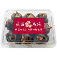 乐昌北乡马蹄