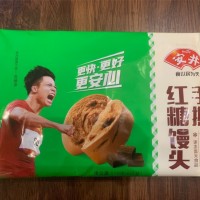 绝味手撕红糖馒头510g手工点心包子速冻面点方便食早餐馒头6只装
