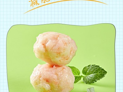 安井虾滑150g新鲜火锅挤袋煮汤生鲜虾球虾饺速冻丸子冷冻食材图6