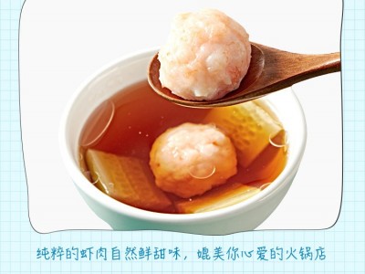 安井虾滑150g新鲜火锅挤袋煮汤生鲜虾球虾饺速冻丸子冷冻食材图5