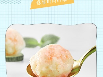 安井虾滑150g新鲜火锅挤袋煮汤生鲜虾球虾饺速冻丸子冷冻食材图4