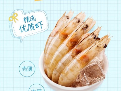 安井虾滑150g新鲜火锅挤袋煮汤生鲜虾球虾饺速冻丸子冷冻食材图2