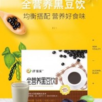 全营养黑豆饮原味浓豆浆粉黑豆营养升级无蔗糖代早餐速溶18g*30包