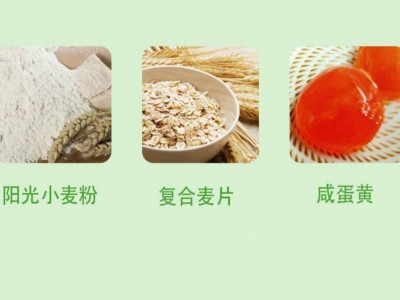 安井金麦流沙包咸蛋黄面点包子奶黄包半成品点心早餐速食懒人食品图5