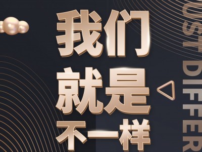 广东亚北农副产品有限公司店铺招商