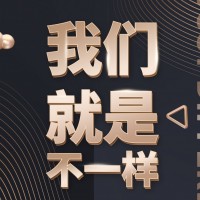 广东亚北农副产品有限公司店铺招商