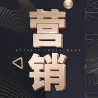 粤港澳答大湾区配送中心基地加盟招商