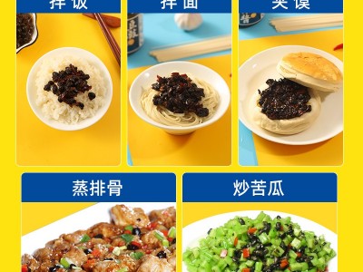 陈有记豆豉辣椒酱风味豆豉油制辣椒图4