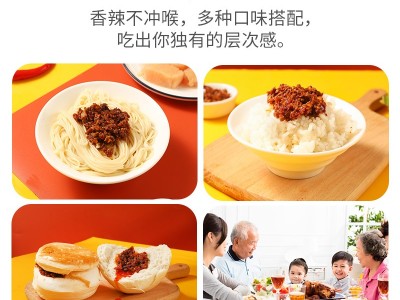 陈有记鸡丝辣椒酱百年历史非遗产品地道广东辣1罐图4