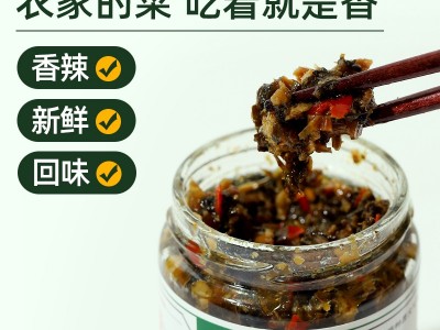 陈有记梅干菜辣椒酱百年历史非遗产品地道广东辣200g图2