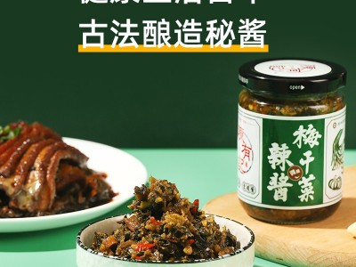 陈有记梅干菜辣椒酱百年历史非遗产品地道广东辣200g图3