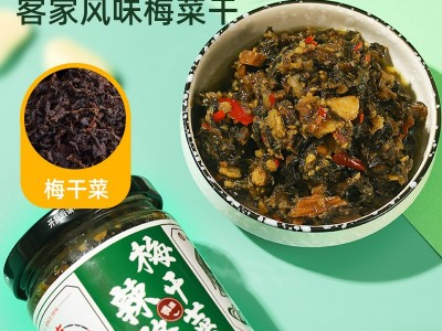 陈有记梅干菜辣椒酱百年历史非遗产品地道广东辣200g图4