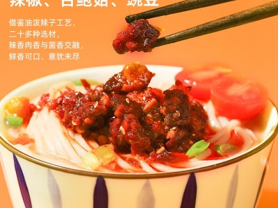陈有记牛肉辣椒酱百年历史非遗产品地道广东辣200g图3