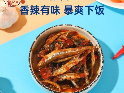 陈有记鱼仔辣椒酱百年历史非遗产品地道广东辣200g图2