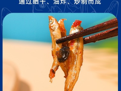 陈有记鱼仔辣椒酱百年历史非遗产品地道广东辣200g图3