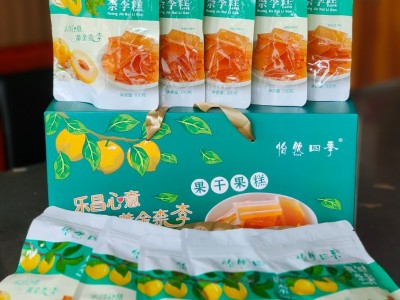 韶关乐昌九峰山黄金柰李糕自然新鲜果酸甜开胃精选果干果糕100g~250g图9
