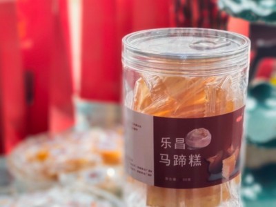 韶关乐昌九峰山黄金柰李糕自然新鲜果酸甜开胃精选果干果糕100g~250g图8