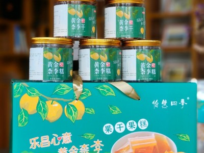 韶关乐昌九峰山黄金柰李糕柰李干马蹄糕混味装【礼盒装】图2