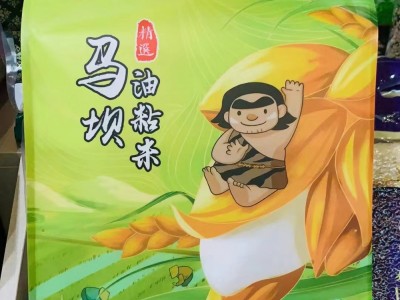 韶州府马坝油粘米（精选）