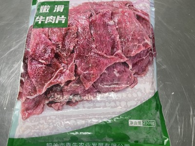 嫩牛肉片