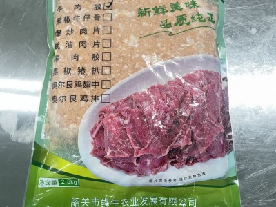 牛肉胶图2