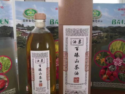 百臻山茶油