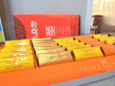 韶州黄茶图3