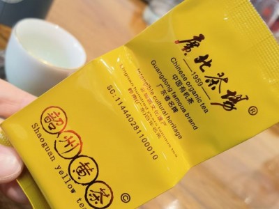 韶州黄茶图4