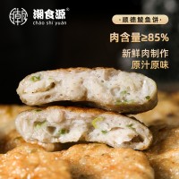 正宗顺德鲮鱼饼