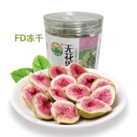 韶关乐昌水牛湾无花果冻干