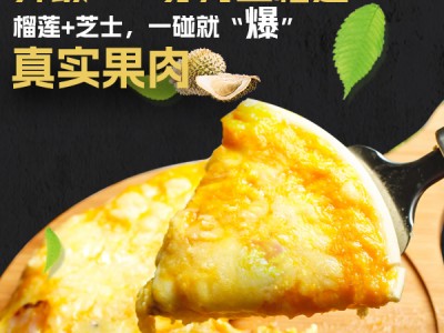 亚北兴尊享披萨组合套装图3