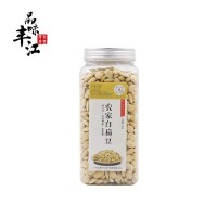 白扁豆