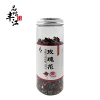玫瑰花