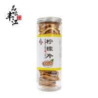 柠檬片