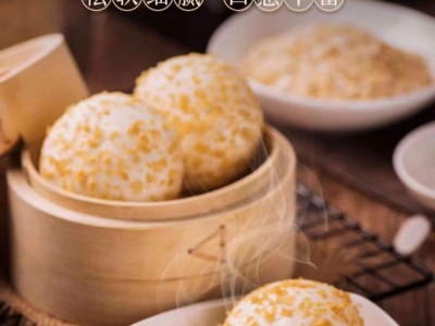 亚北兴德心正点广式早点叉烧包生肉包小笼包燕麦包图1