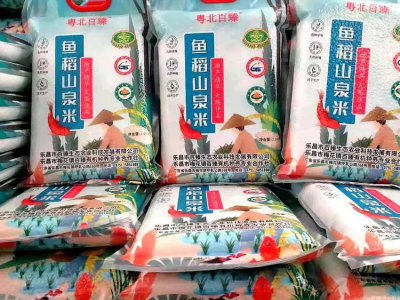 百臻有机鱼稻山泉米图3
