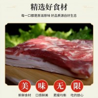 藏香猪生态肉