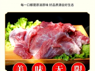 藏香猪生态肉图3