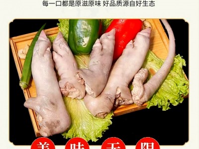 藏香猪生态肉图5