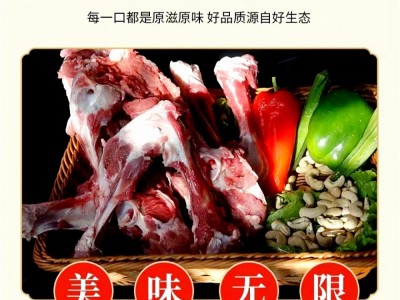 藏香猪生态肉图6