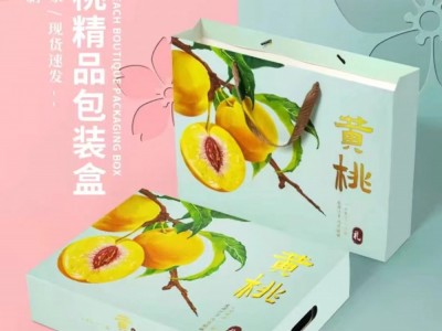 【新】2024年九峰高山露天种植锦绣红心大黄桃*5斤装礼盒带手提袋*图5