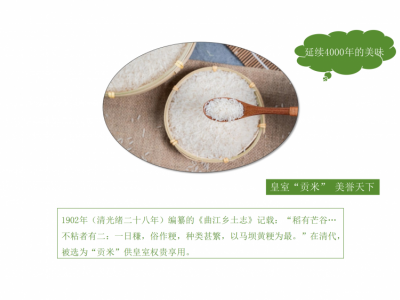 乡村振兴爱心米·马坝油粘米（包运费）图5
