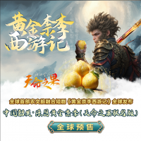 乐昌黄金柰李·天命之果（预售）
