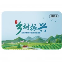 韶州府蔬菜卡