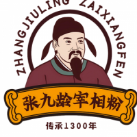 罗汉枸杞茶